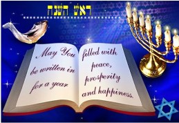 shana-tova-21