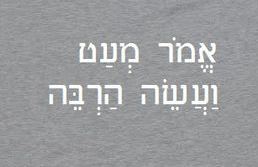 avot.jpg
